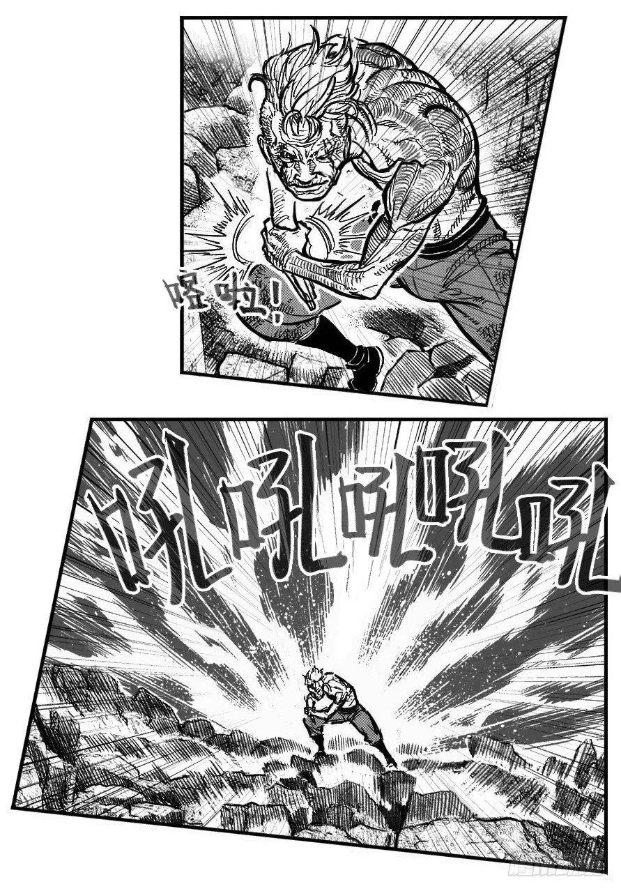 112弈道_上 第17页
