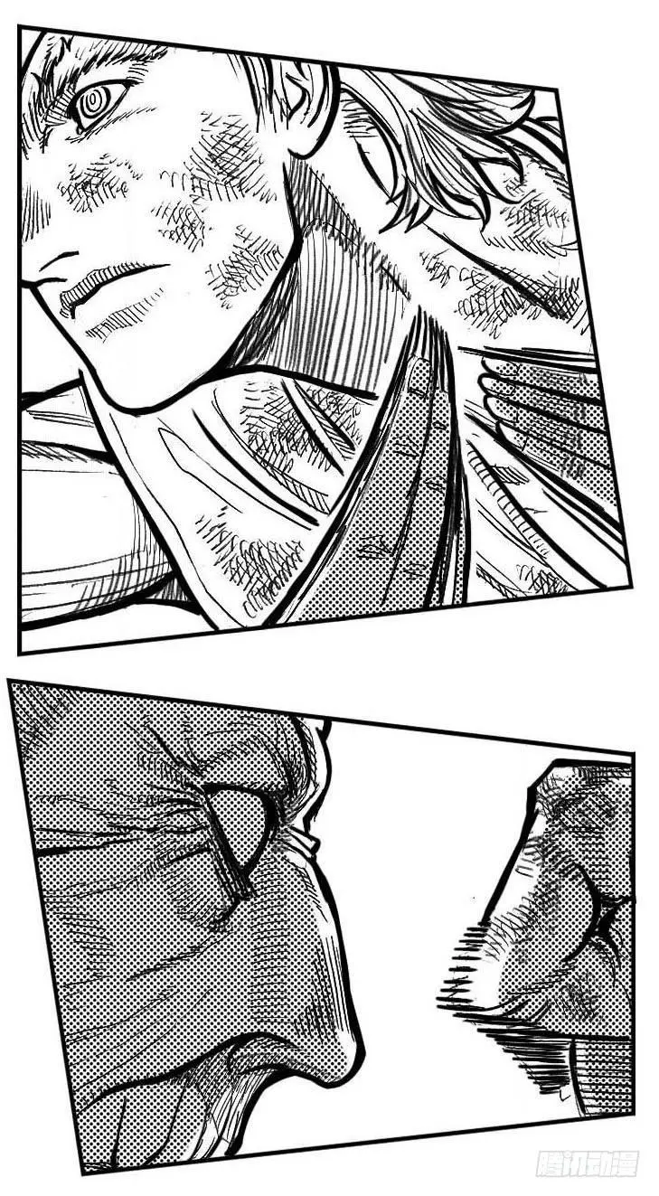 112弈道_下 第3页
