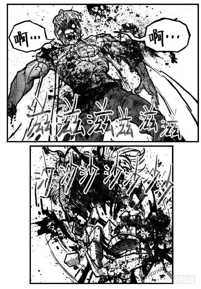 112弈道_下 第7页