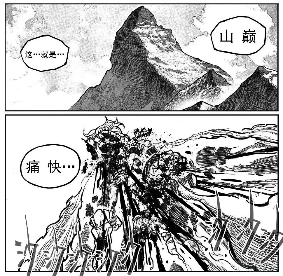 112弈道_下 第8页