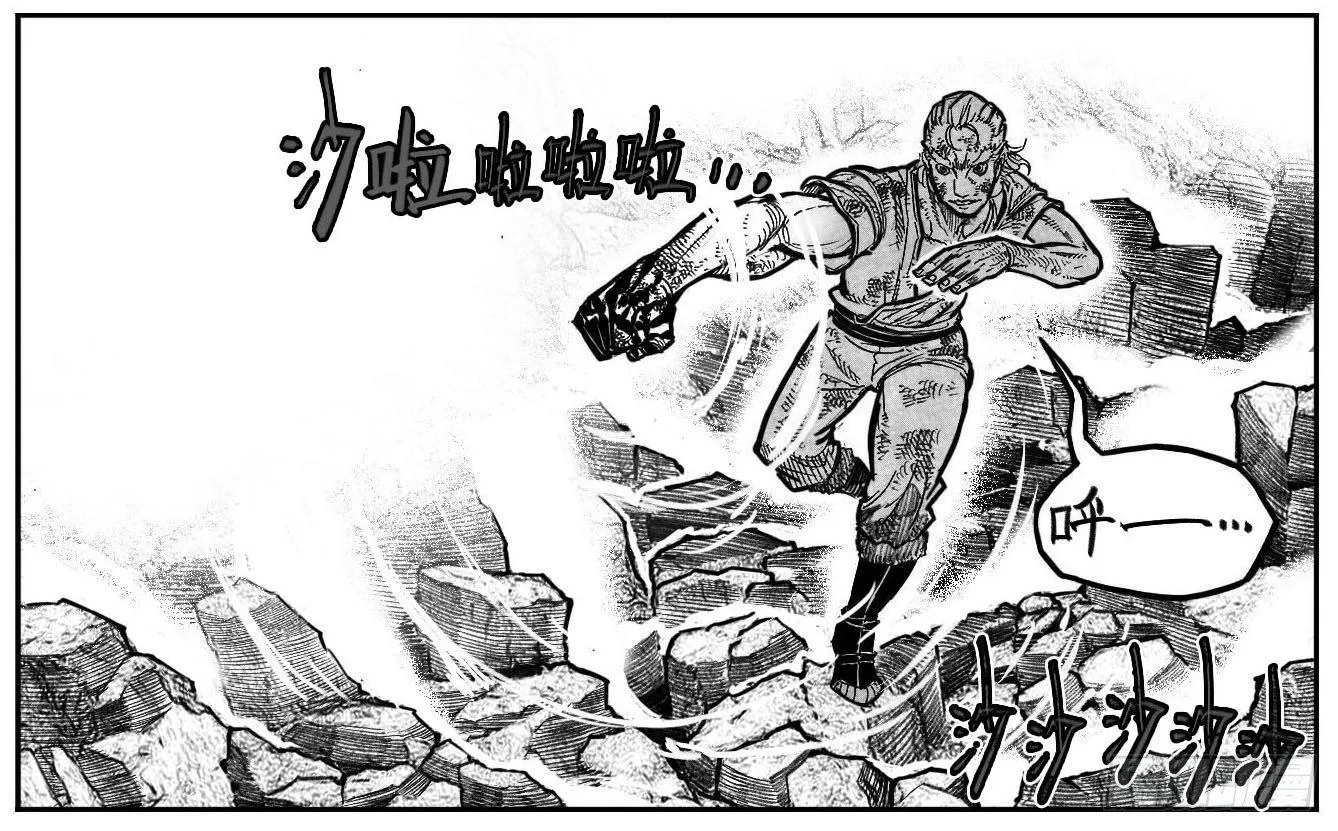 112弈道_下 第9页