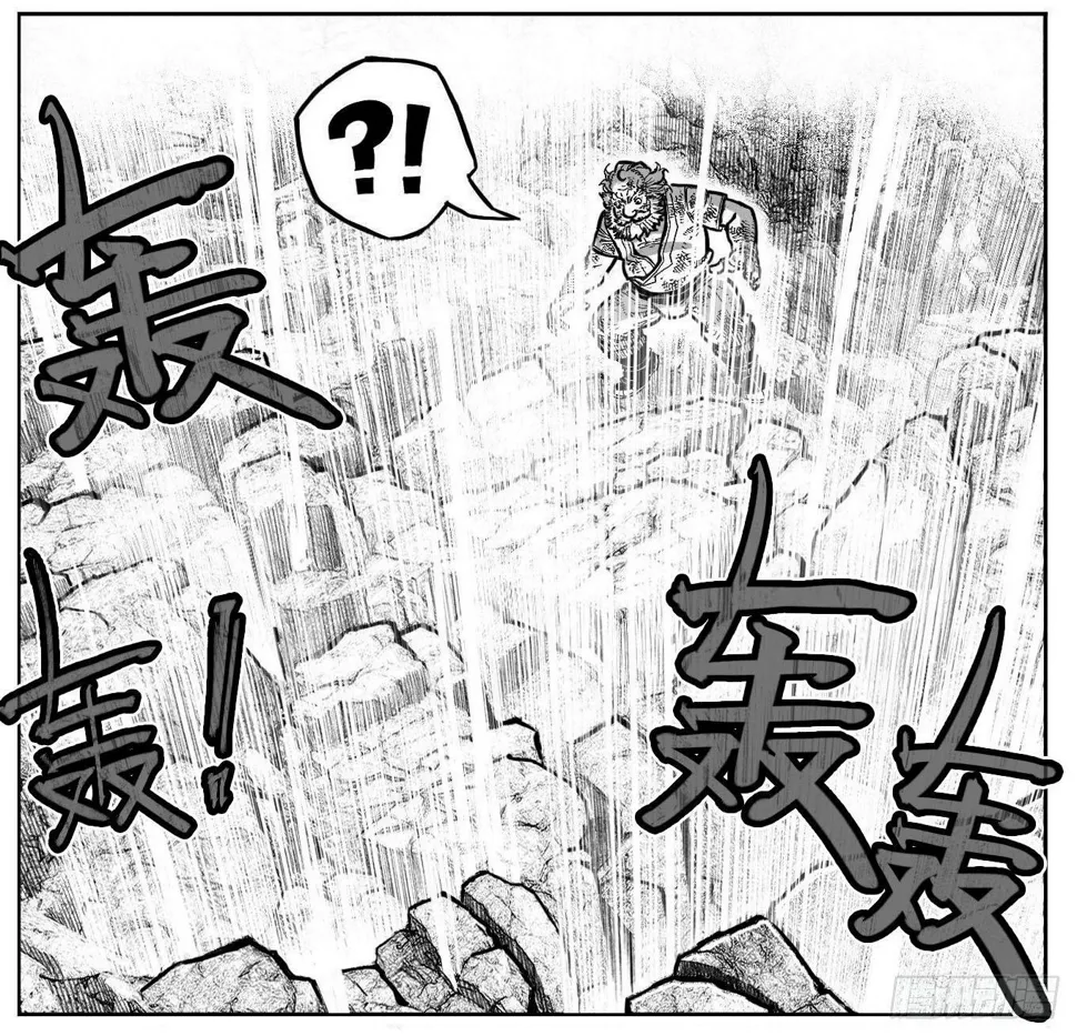 112弈道_下 第12页