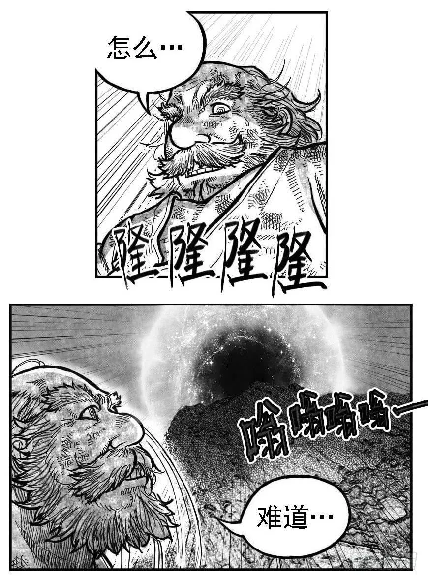 112弈道_下 第13页