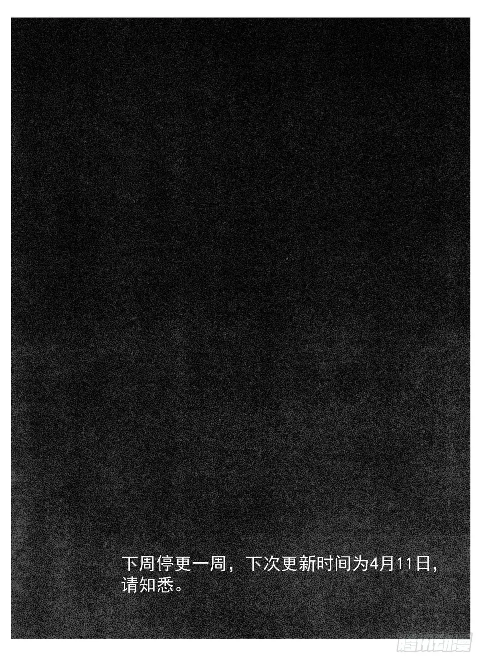 112弈道_下 第15页