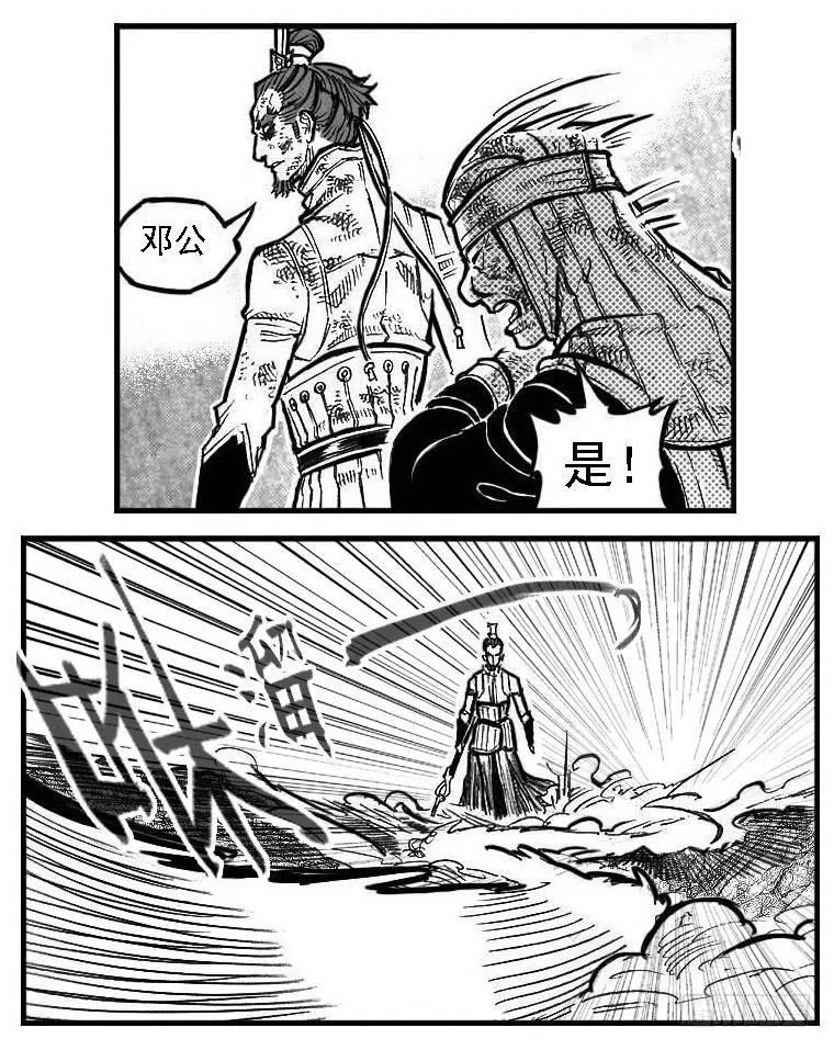 113壁垒_上 第13页