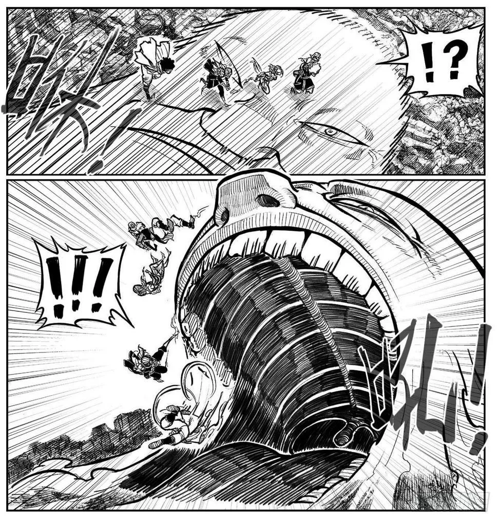 113壁垒_上 第14页