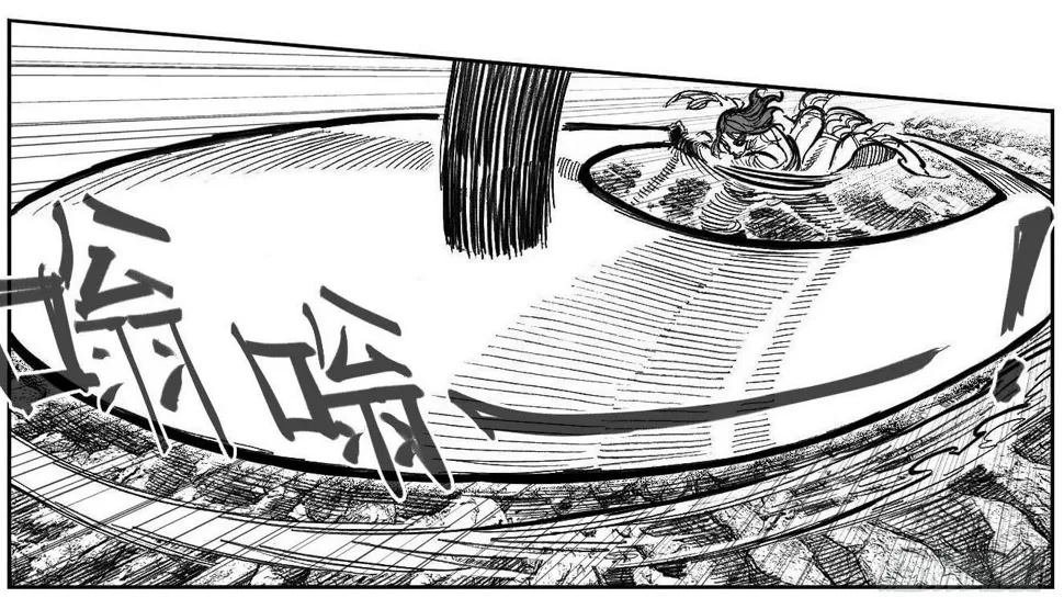 113壁垒_下 第6页