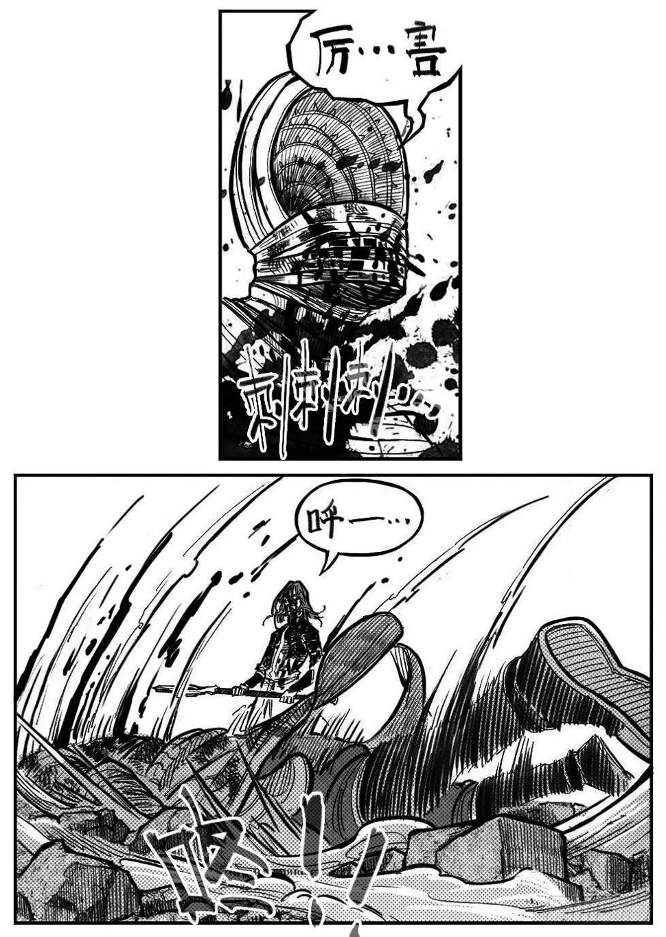 114渊_上 第4页