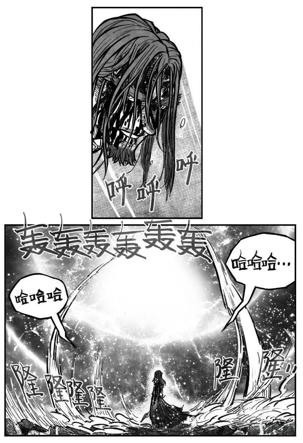 114渊_上 第5页