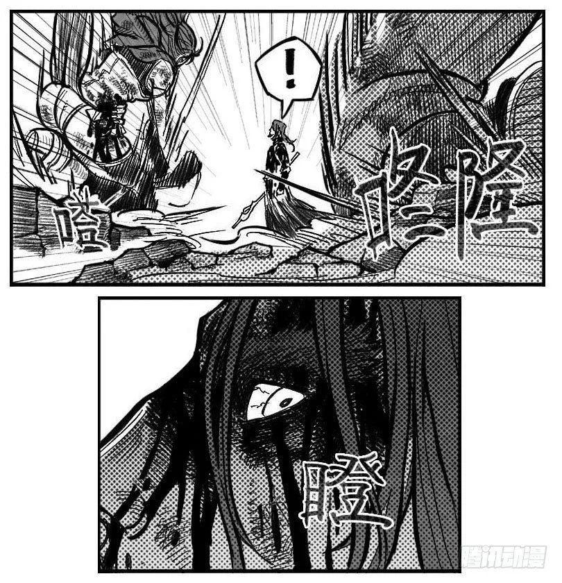 114渊_上 第6页