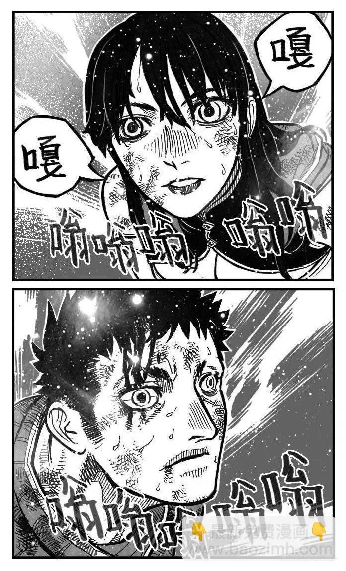 114渊_上 第8页