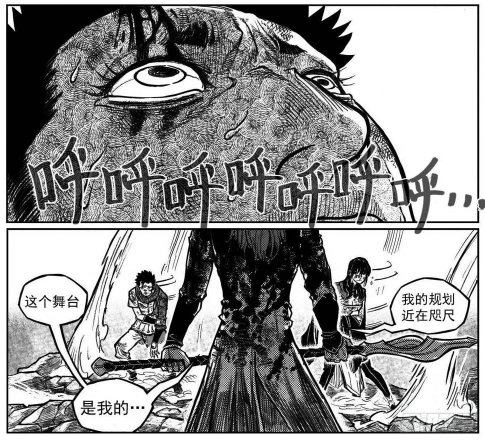 114渊_上 第9页