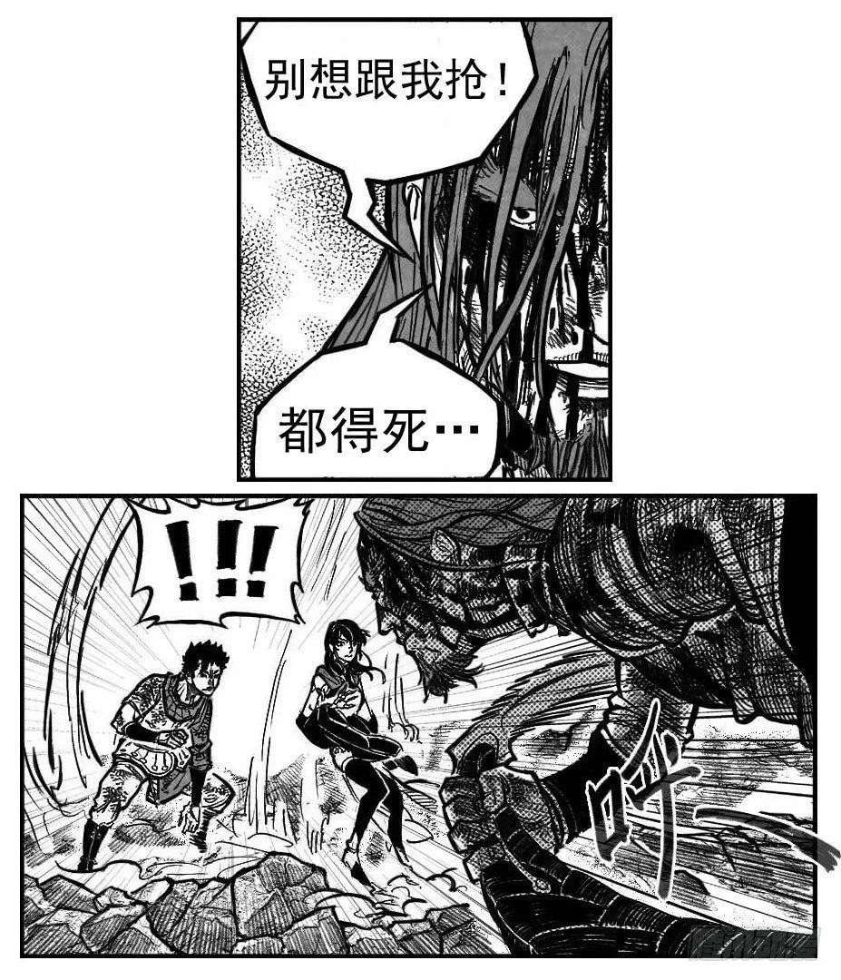 114渊_上 第10页