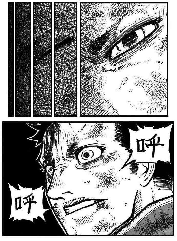 114渊_上 第15页