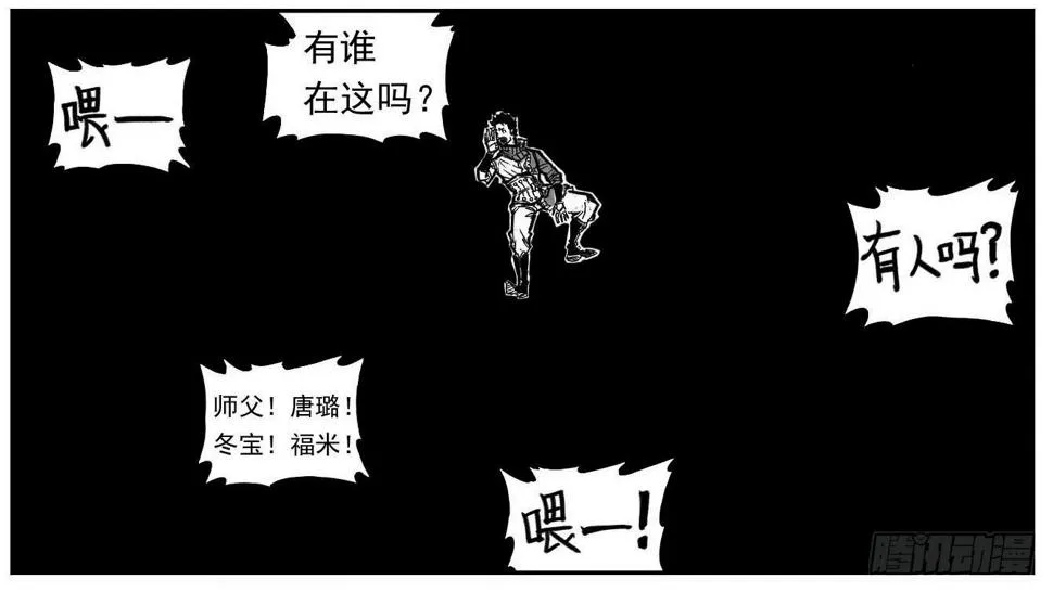 114渊_上 第18页