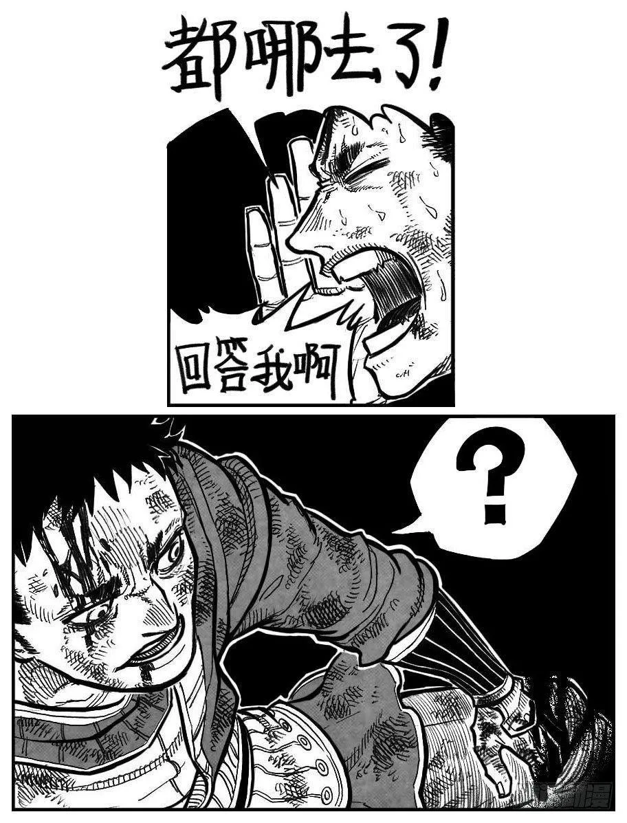 114渊_上 第19页