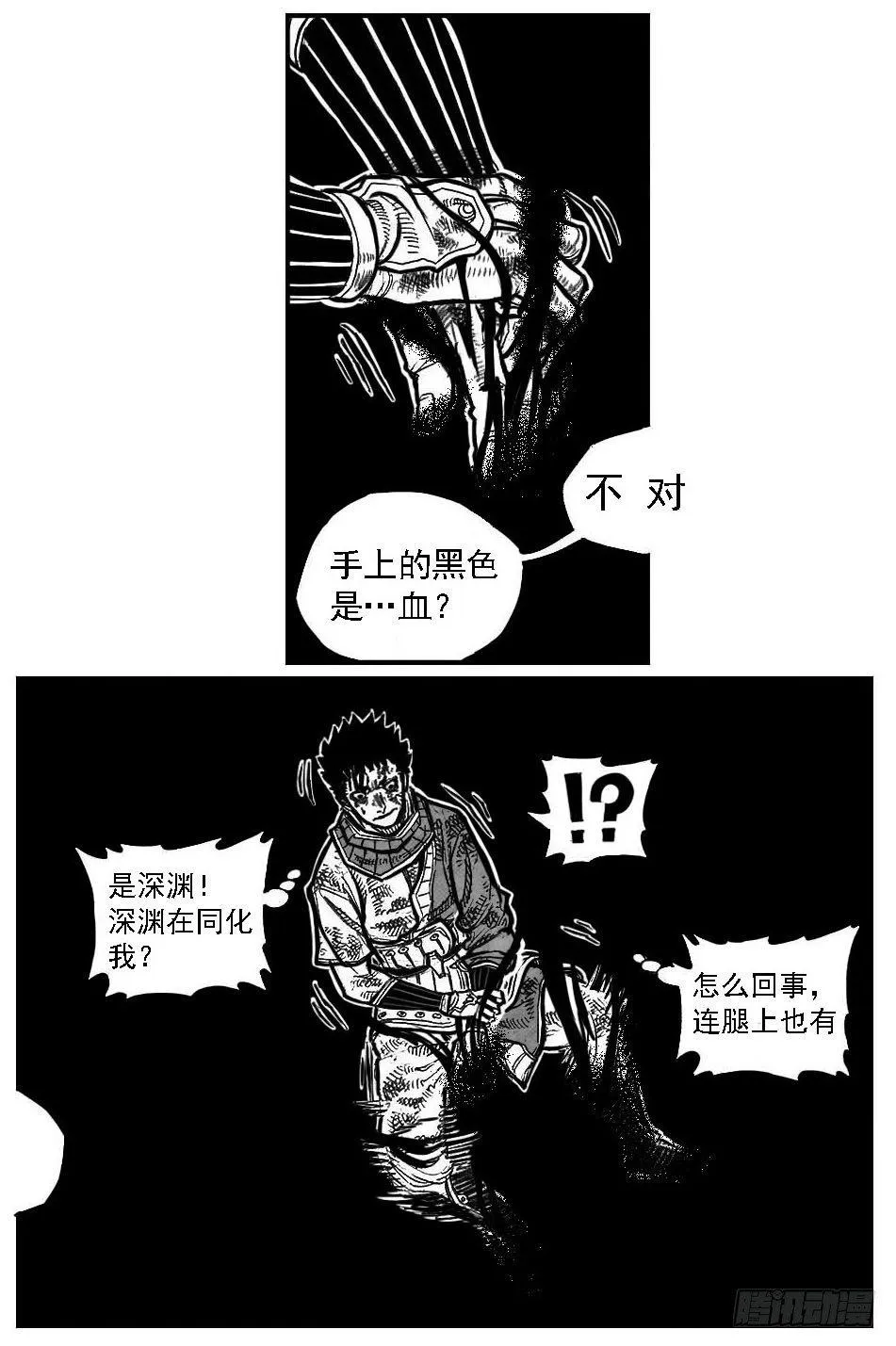 114渊_下 第2页