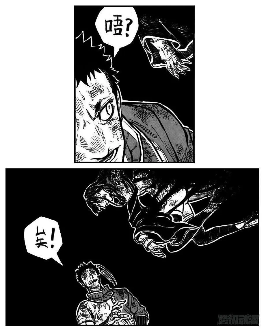 114渊_下 第3页
