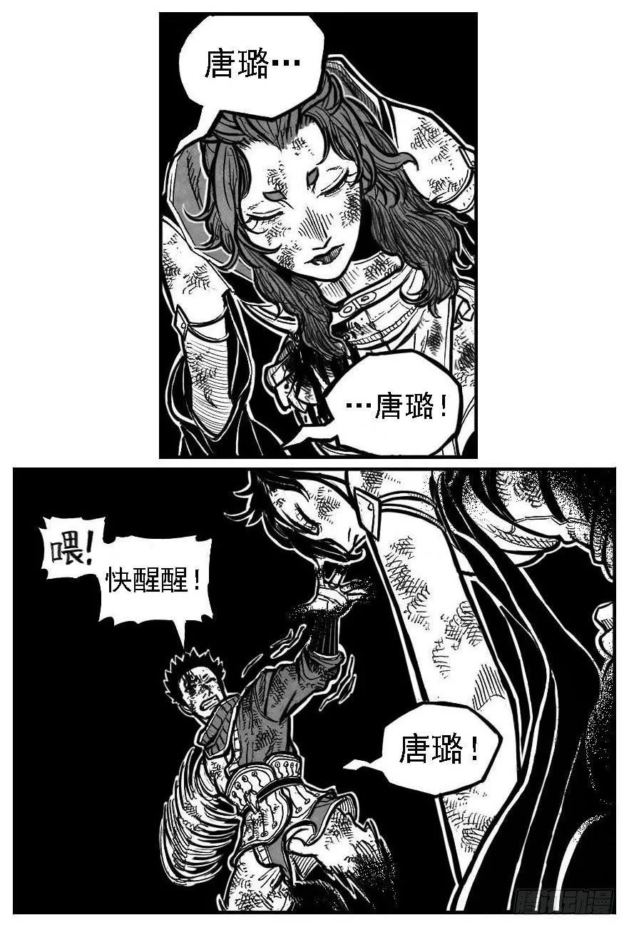 114渊_下 第4页