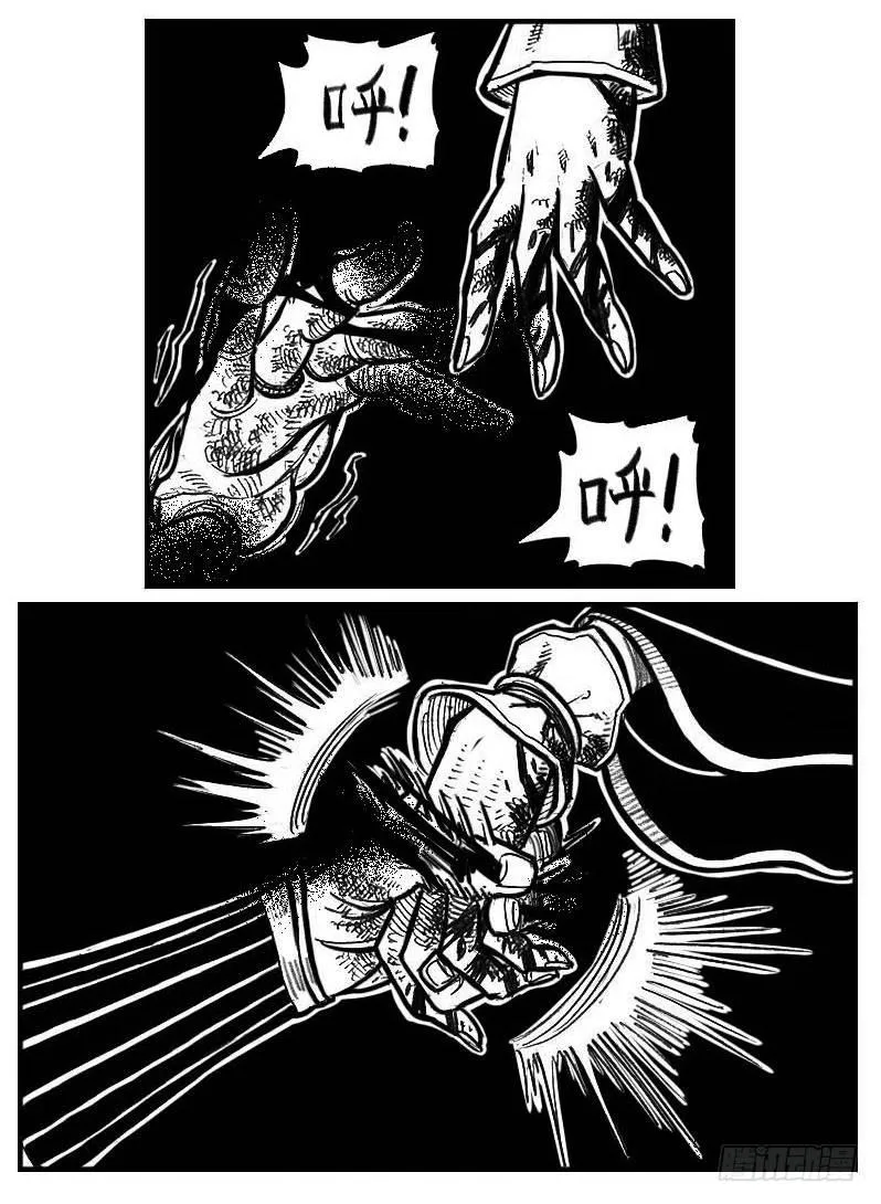 114渊_下 第5页