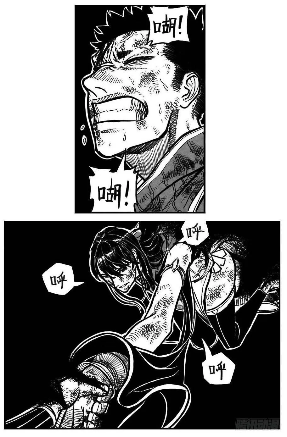 114渊_下 第6页
