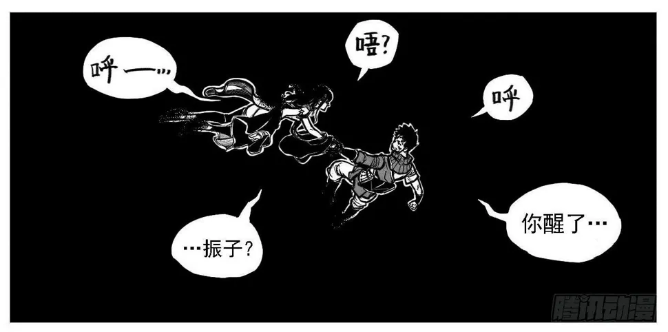 114渊_下 第7页