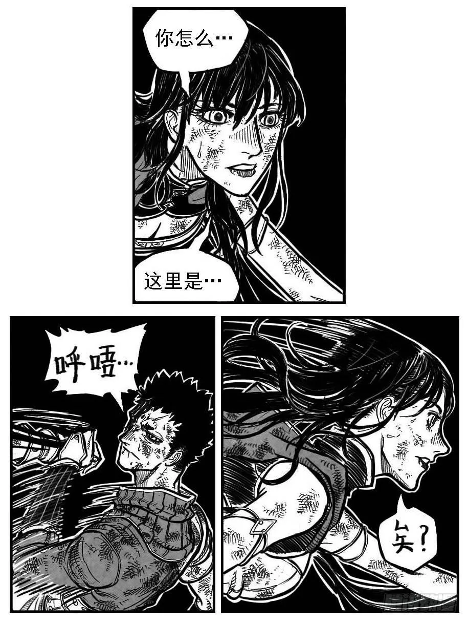 114渊_下 第8页