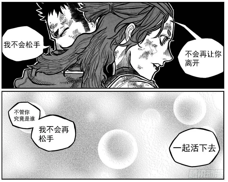 114渊_下 第10页