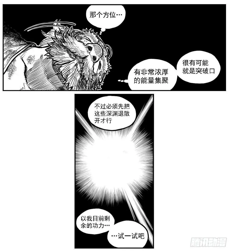 114渊_下 第13页