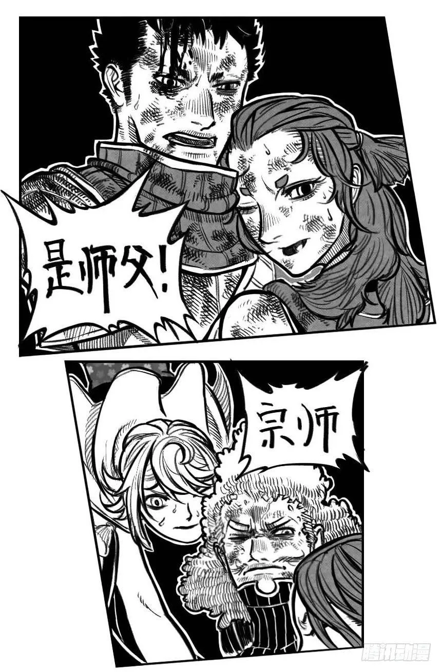 114渊_下 第17页