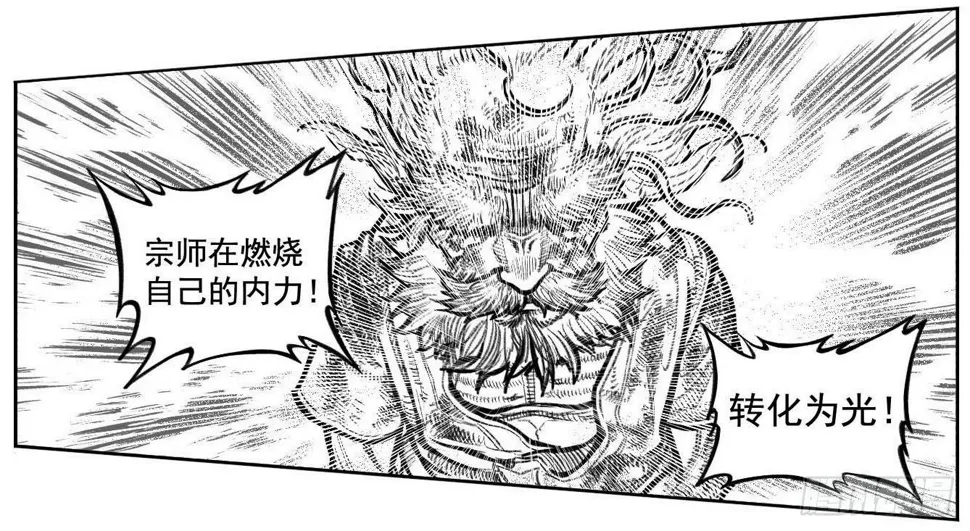 114渊_下 第19页