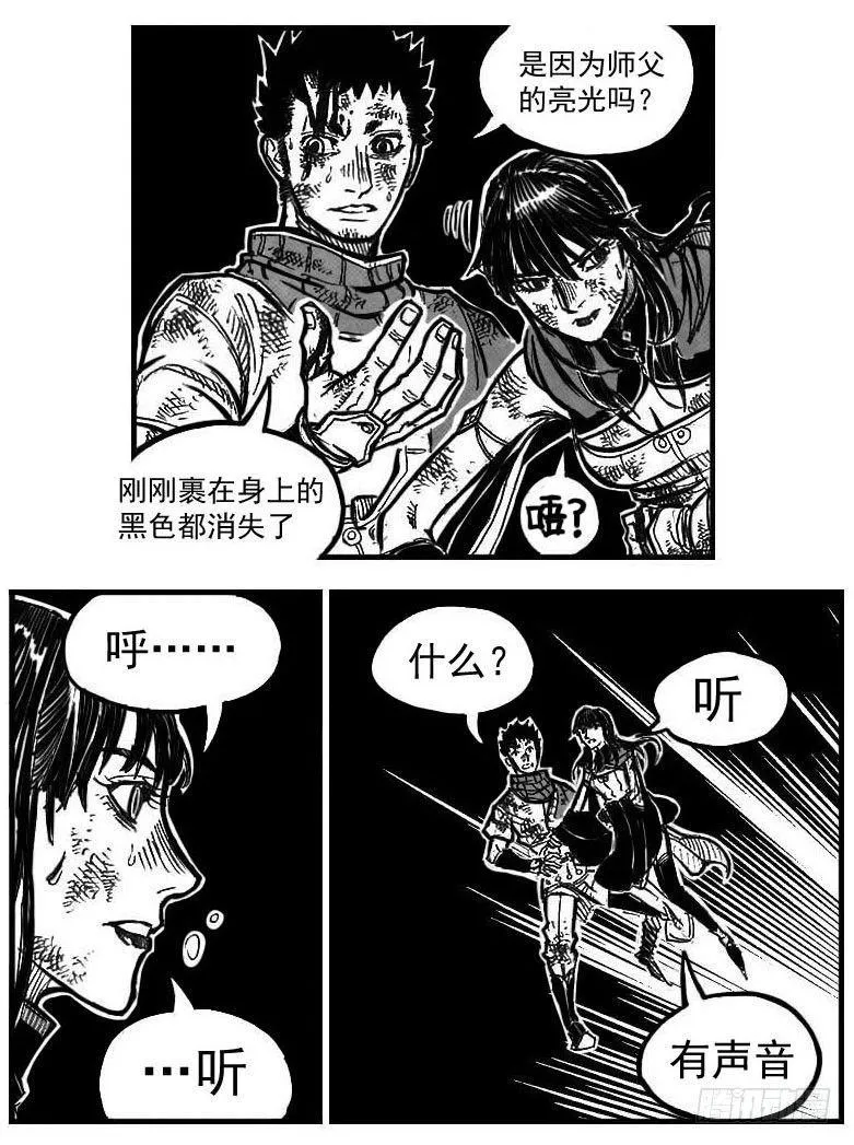 115昭示_上 第3页
