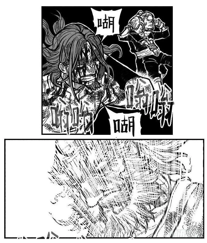 115昭示_上 第8页