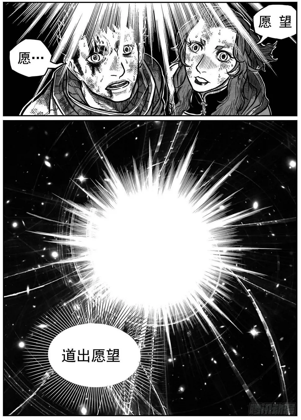115昭示_上 第15页