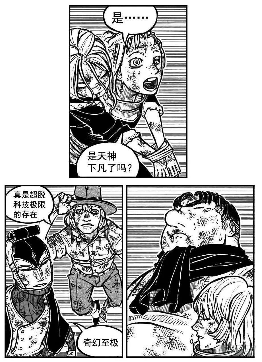 115昭示_上 第18页