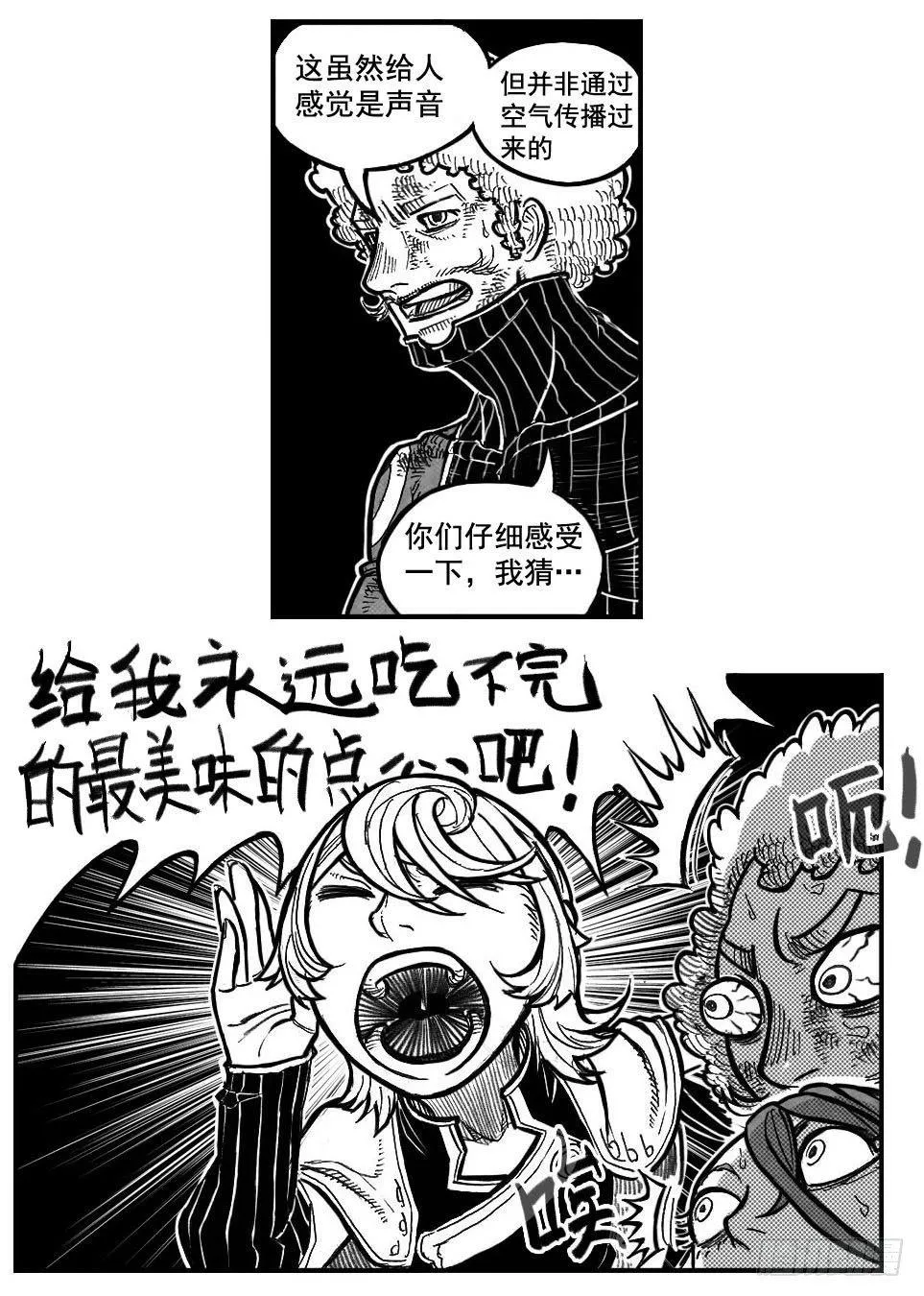 115昭示_上 第19页