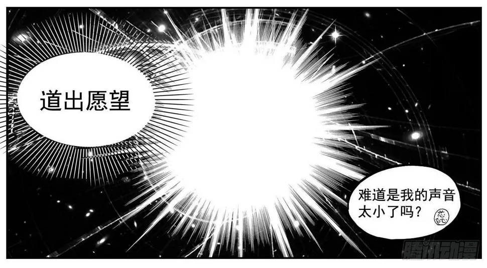 115昭示_下 第2页