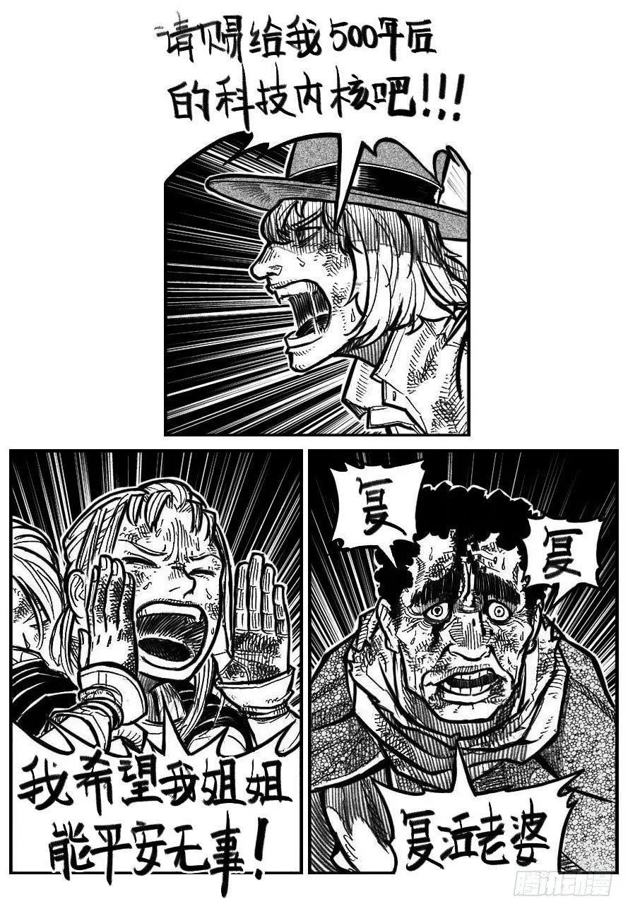 115昭示_下 第3页
