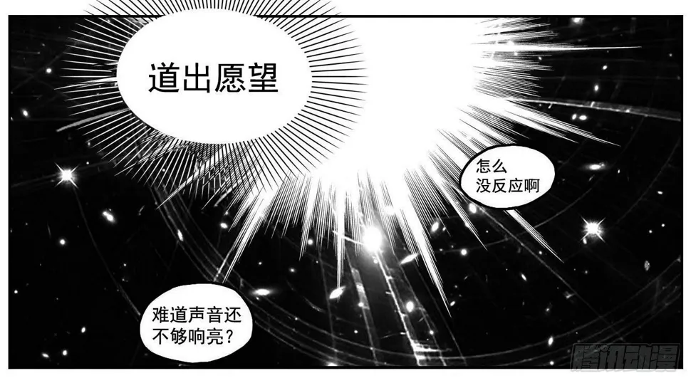 115昭示_下 第4页