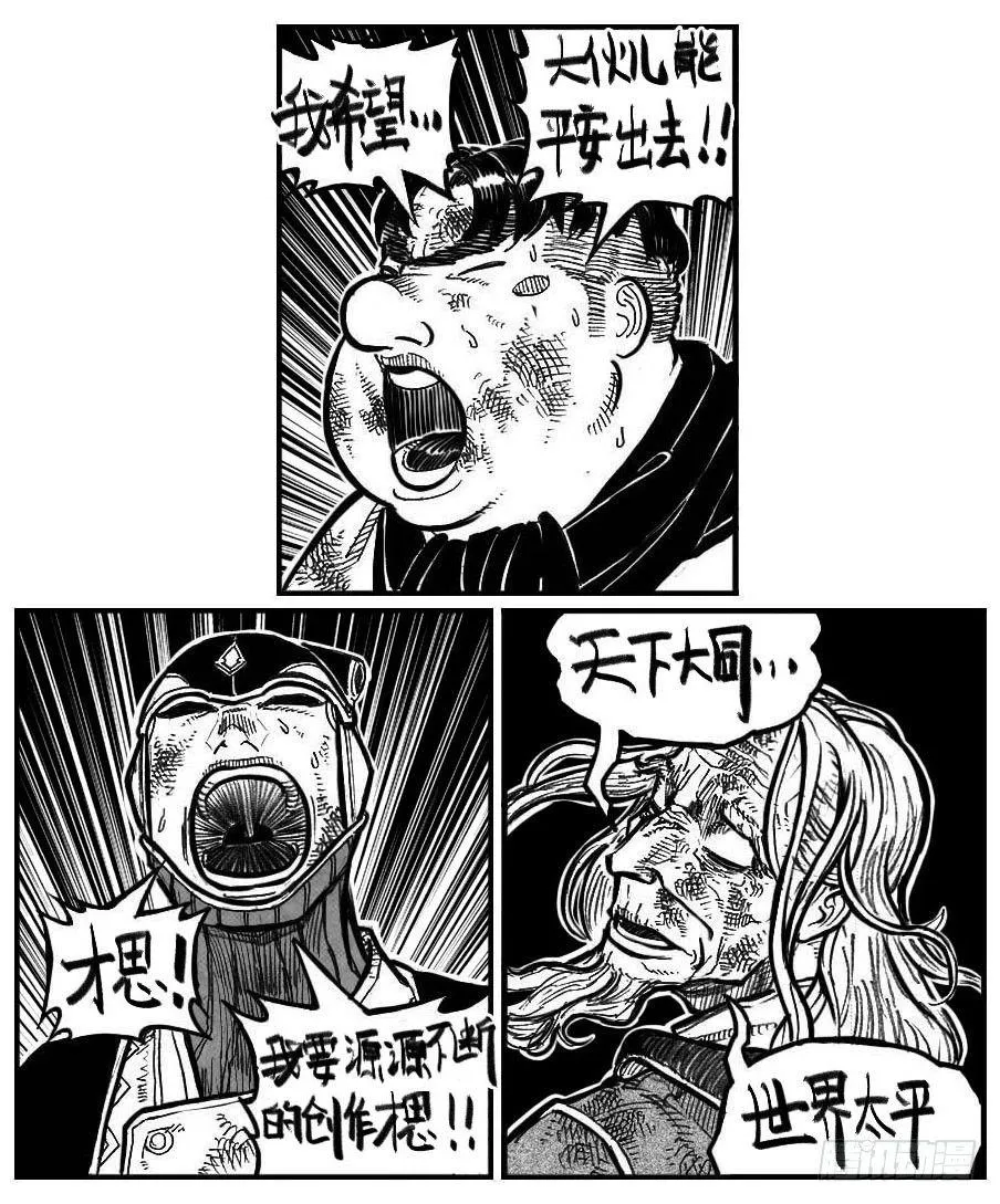115昭示_下 第5页