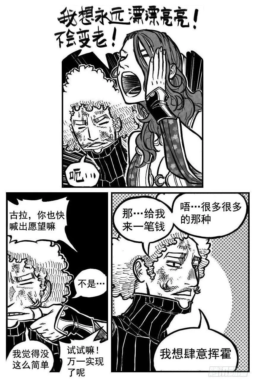 115昭示_下 第6页