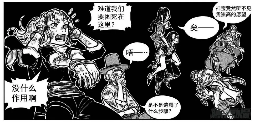 115昭示_下 第8页