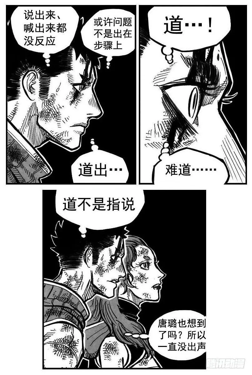115昭示_下 第9页