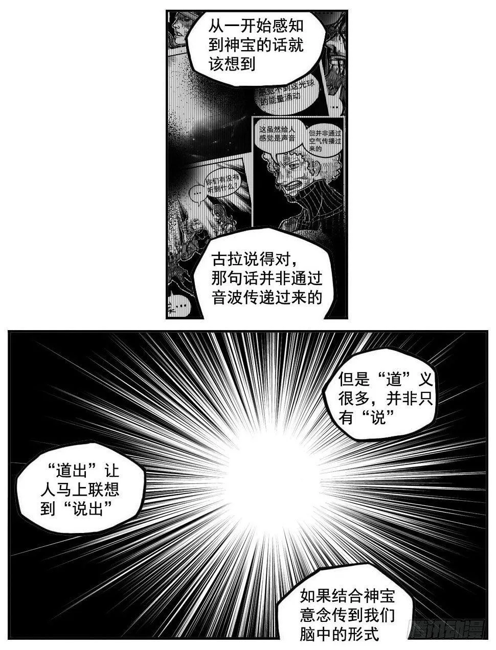 115昭示_下 第10页