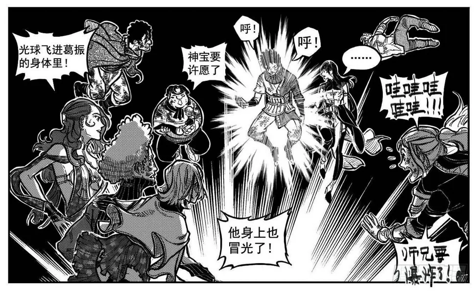 115昭示_下 第12页