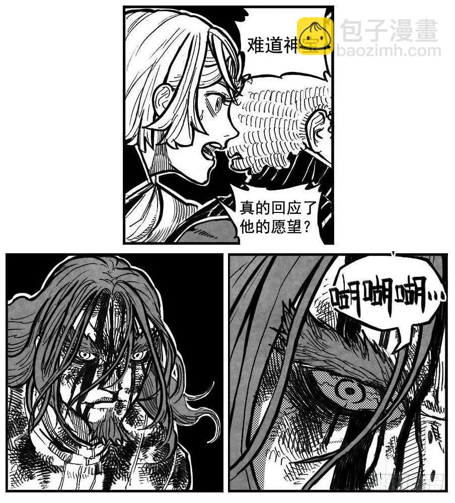 115昭示_下 第13页