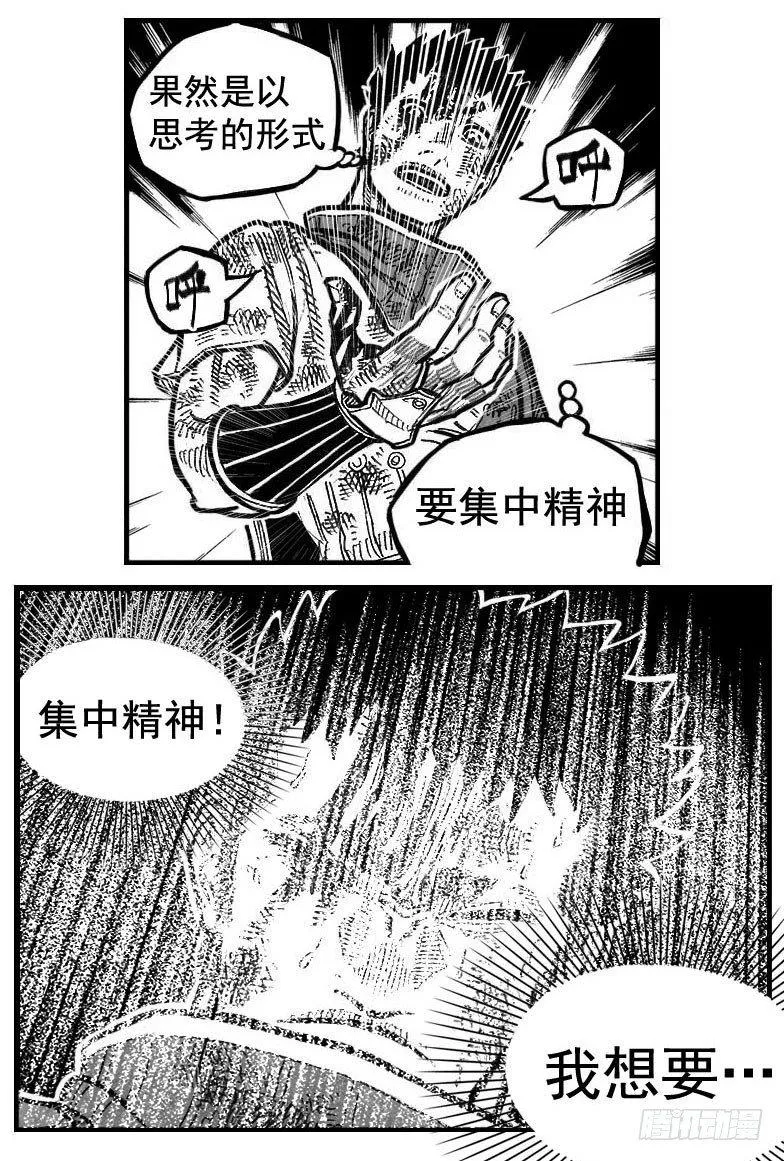 115昭示_下 第14页