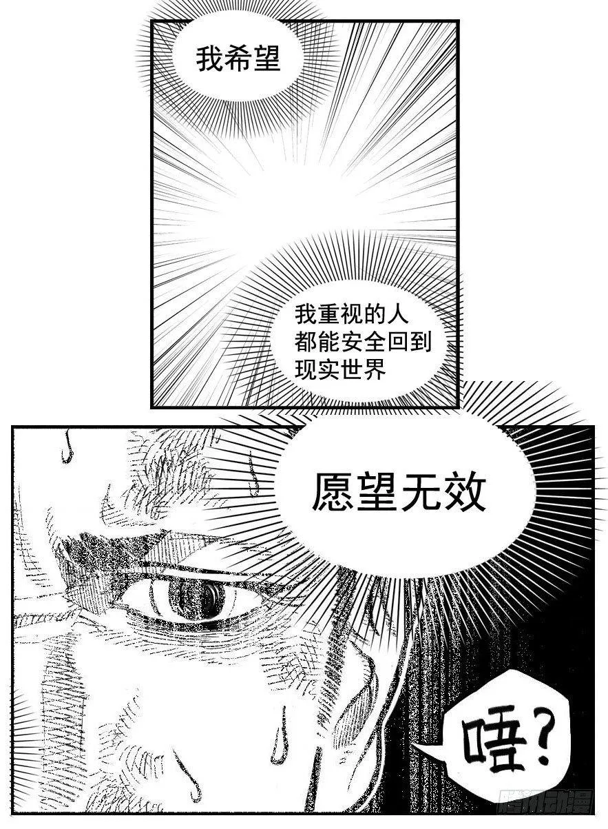 115昭示_下 第15页