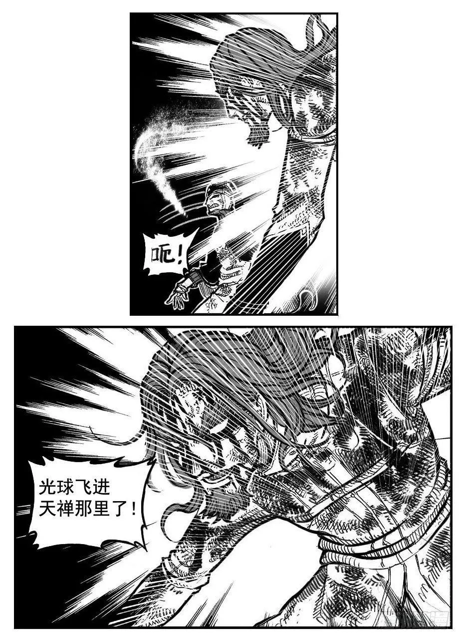 115昭示_下 第17页