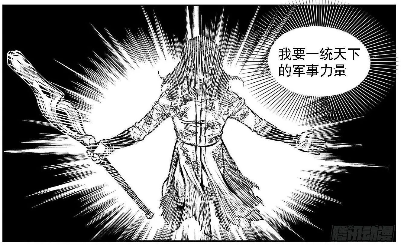 116愿望成真_上 第2页
